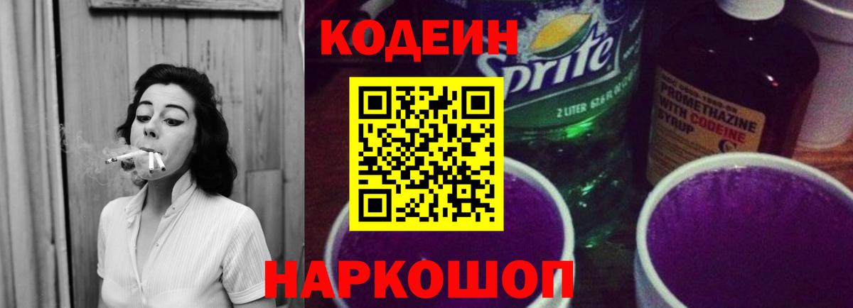Старая Купавна  МЕФ  ГАШ  Марихуана  Вход с VPN  Меф  