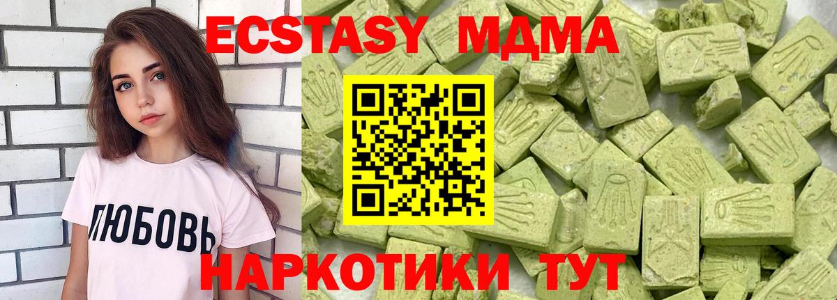 Ecstasy  ЭКСТАЗИ Cube  Вход с VPN  Старая Купавна 
