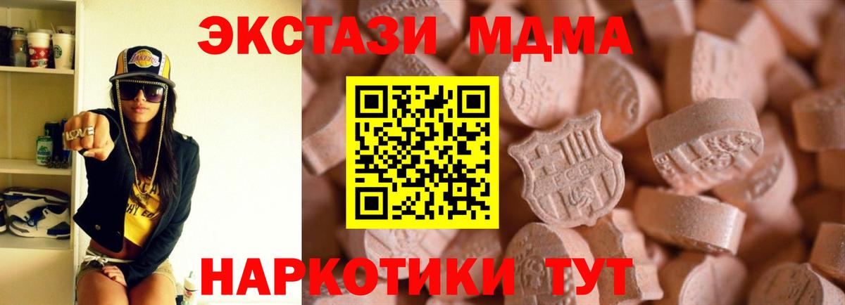 Экстази ешки Старая Купавна