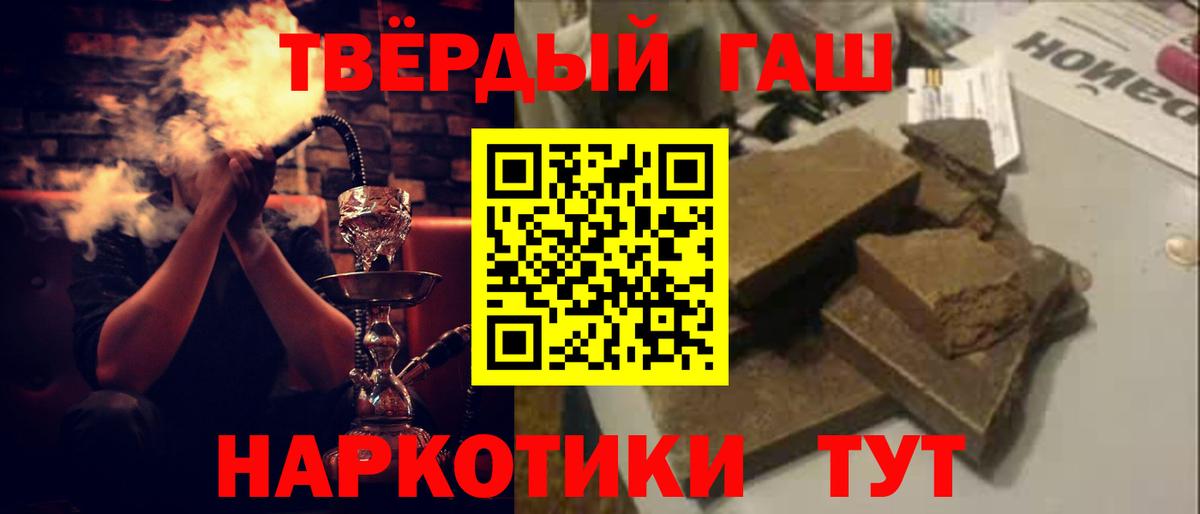 ГАШ Изолятор Старая Купавна