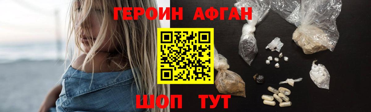 Мефедрон Старая Купавна