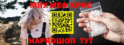 мяу мяу мука Вязьма