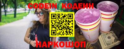 не бодяженный Вышний Волочёк