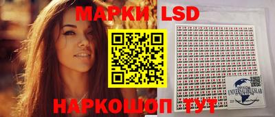 каннабис Гулькевичи