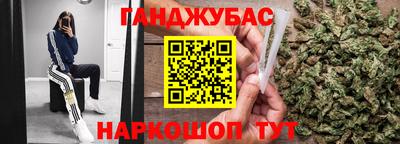гашиш Вязники