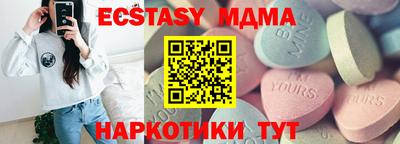 мяу мяу мука Вязьма