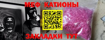 мяу мяу мука Вязьма