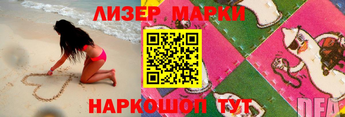 ЛСД экстази  Лсд 25 экстази кислота  ссылка на мегу маркетплейс  Вход с VPN  LSD-25 экстази кислота  Старая Купавна 