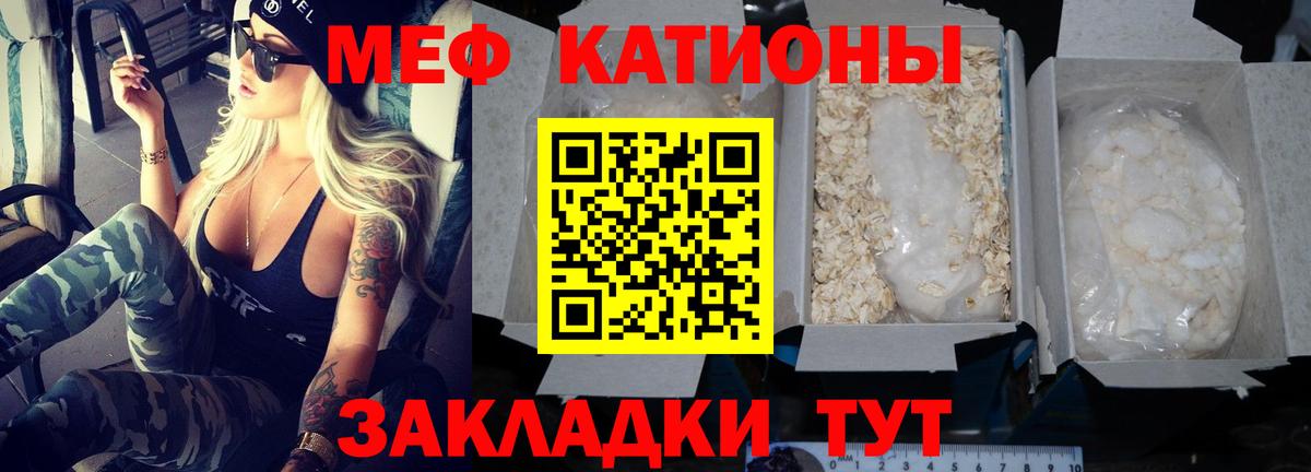 МЕФ 4 MMC  Вход с VPN  Старая Купавна  Мефедрон  Меф кристаллы 
