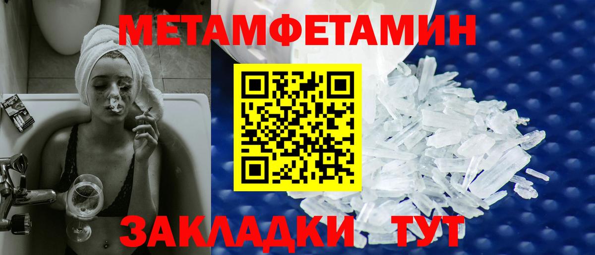 Старая Купавна  МЕТАМФЕТАМИН кристалл  МЕТАМФЕТАМИН кристалл  Вход с VPN 