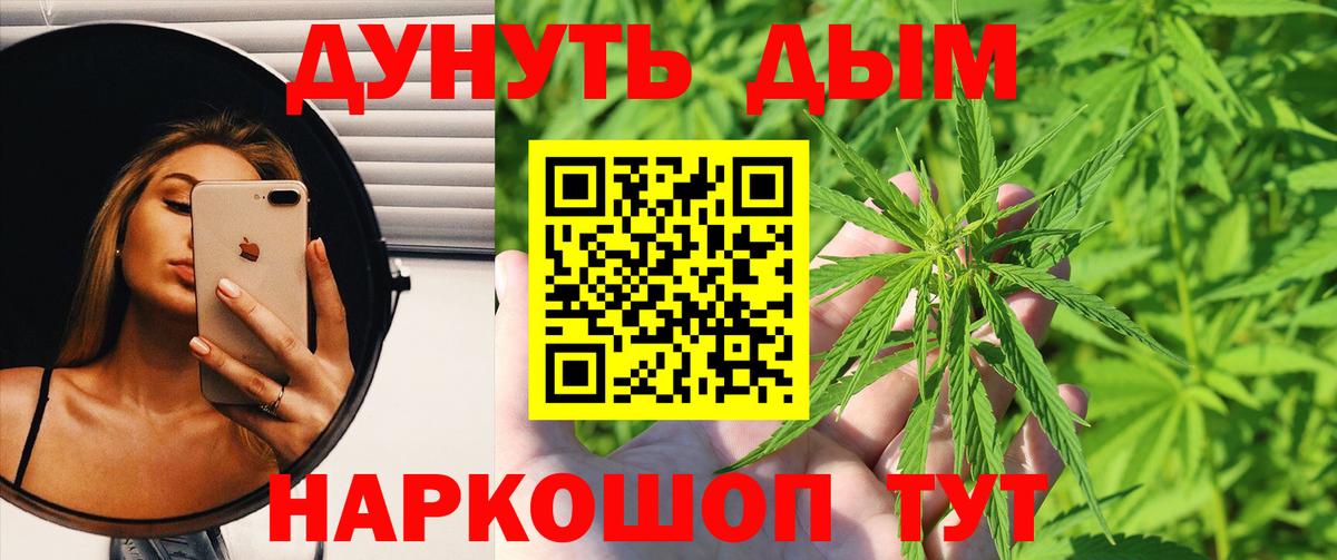 Старая Купавна  Бошки марихуана ГИДРОПОН  Вход с VPN  Бошки марихуана сатива 
